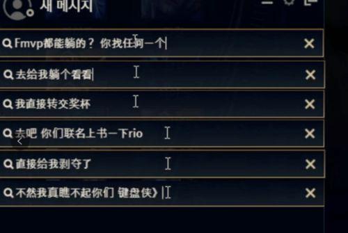 英雄联盟群众吃瓜视频  第1张